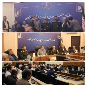 تقدیر فرمانده سپاه امام سجاد(ع) استان هرمزگان از بسیج اصناف شهرستان بندرخمیر