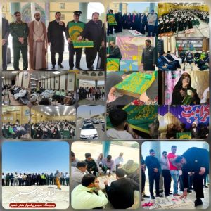 آغاز برنامه های دهه کرامت، با به احتزاز در آوردن پرچم علی ابن موسی الرضا در شهرستان بندرخمیر؛