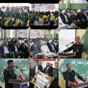 آیین تکریم و معرفی فرمانده سپاه شهرستان خمیر برگزار شد