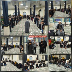 پنجمین شب مراسم عزاداری محرم در بندرخمیر برگزار شد