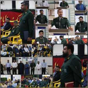 آیین تودیع و معارفه فرمانده حوزه مقاومت بسیج شهدای شهرستان خمیر برگزار شد