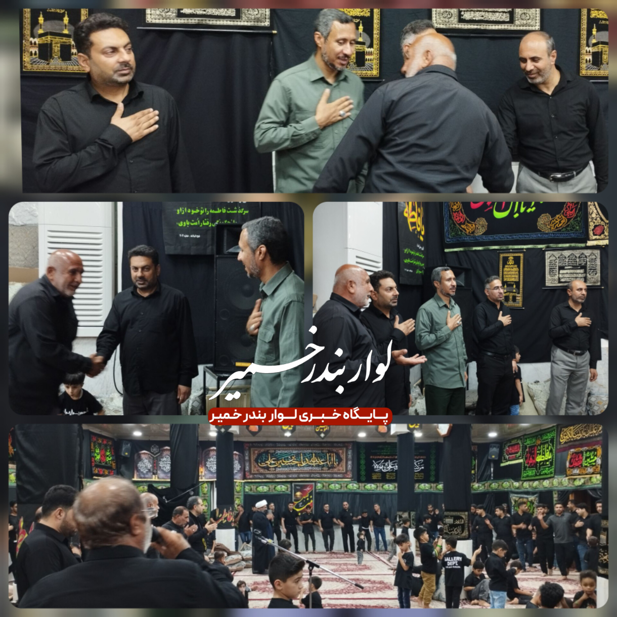 مراسم شب نهم در حسینیه لشتغان با حضور مسئولین برگزار گردید؛