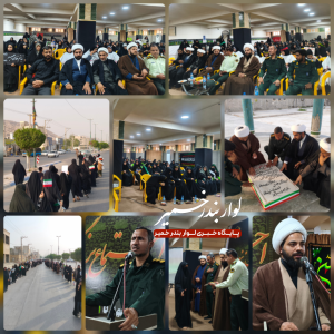 اجتماع باشکوه زینبیون در بندرخمیر برگزار شد؛