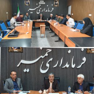 نشست فرماندار بندرخمیر با خبرنگاران به مناسبت هفته دولت برگزار شد