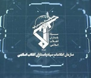 شبکه ضدامنیتی وابسته به سرویس‌های جاسوسی آمریکا و اسرائیل متلاشی شد
