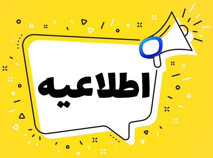 هشدار سطح زرد هواشناسی هرمزگان صادر شد