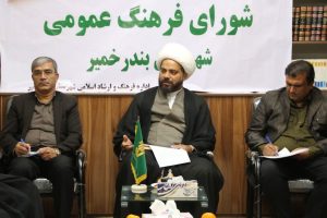 نشست شورای فرهنگ عمومی خمیر برگزار شد