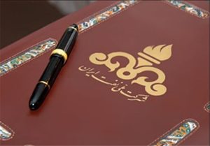جزئیات قراردادهای 2.5 میلیارد دلاری نفت اعلام شد
