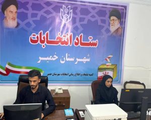 تنها ۷۲ ساعت تا پایان ثبت‌نام شوراهای اسلامی روستاها / استقبال گسترده داوطلبان ادامه دارد