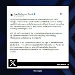 انتقال فرماندهی جنگ از آمریکا به اسرائیل