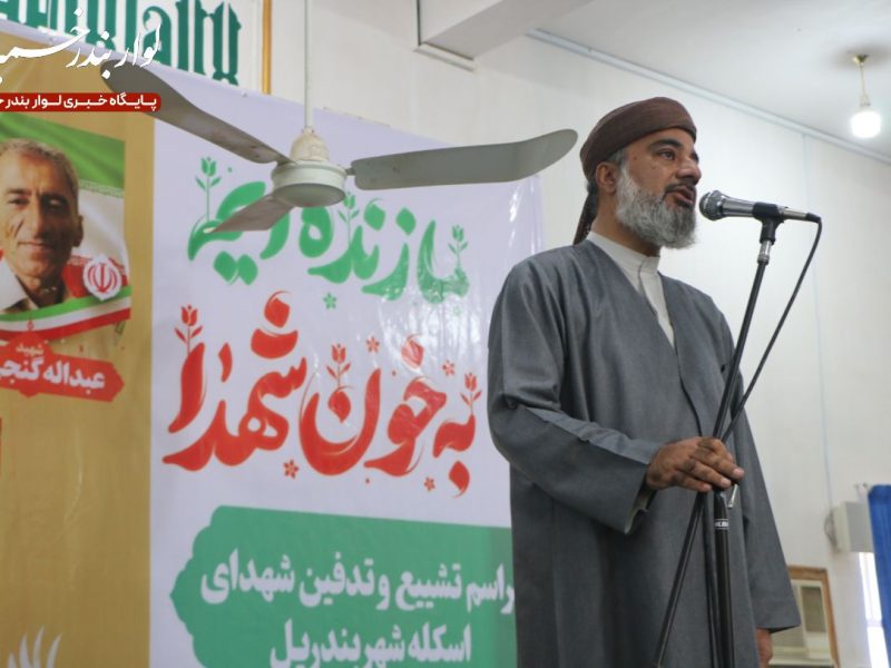 روایت تصویری از بدرقه ای باشکوه؛تشییع شهدای اسکله بندرپل در قاب همدلی مردم