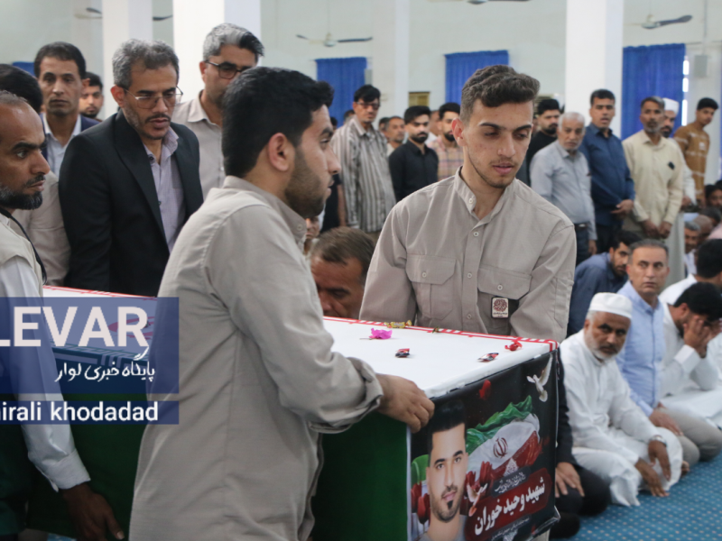 تشییع باشکوه شهید «وحید خوران»