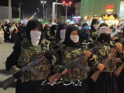 دختران جانفدا بندرخمیر به خیابان ها آمدند